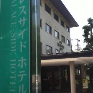 外観|324368さんのザ・パレスサイドホテルの写真(285484)
