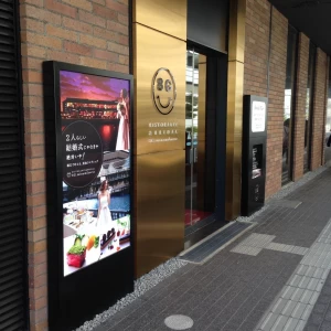 会場エントランス|338045さんの8G Horie RiverTerrace Weddingの写真(174024)
