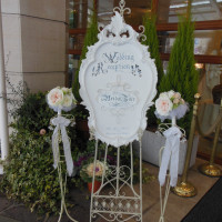ホテルの入り口にはその挙式披露宴のためにボードが飾られます。