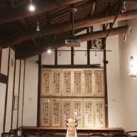 挙式会場