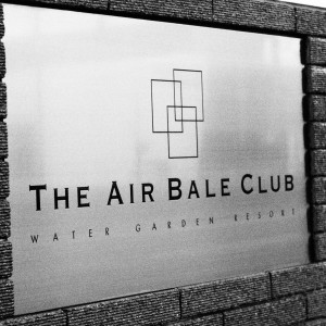 正面ゲートの看板|344847さんのTHE AIR BALE CLUB（アイルバレクラブ）（営業終了）の写真(31427)