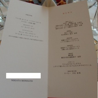 メニュー表