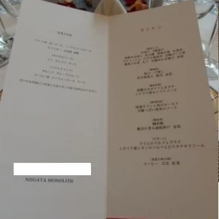 メニュー表