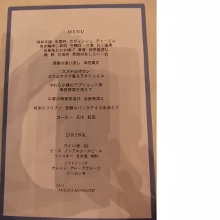 メニュー表