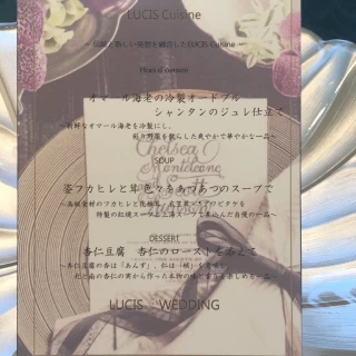 メニュー