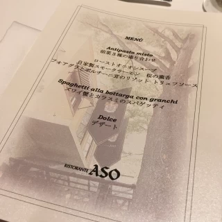 試食会の内容になります。