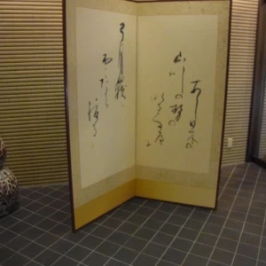 屏風がある入り口|362800さんの和風リゾートホテルKKR鎌倉わかみやの写真(75531)