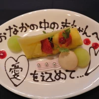 マタニティへのサービスデザート
