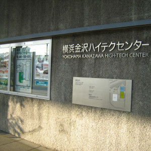 ホテル前|366147さんの横浜テクノタワーホテルファミールの写真(91115)