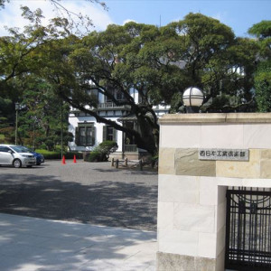 入口。駐車場もあります。|369387さんの旧松本邸(西日本工業倶楽部)の写真(296772)