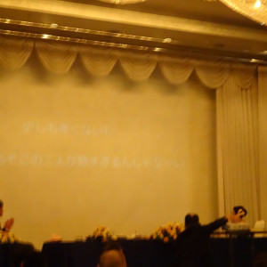 会場前スクリーンで感動のフォントムービー観賞|372541さんの京都国際ホテルの写真(193982)