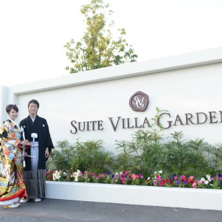 私の姉夫婦です。