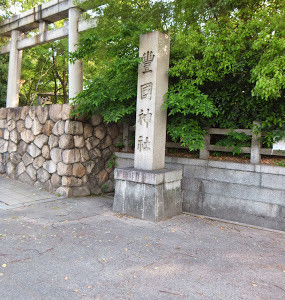 歴史の深い神社です☆|374916さんの豊國神社（大阪）の写真(139435)