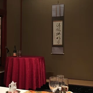 掛け軸