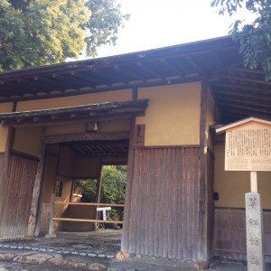 結婚式当日はこの門をくぐる|376600さんの山荘 京大和の写真(149250)