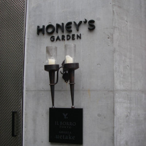 式場の銘板|377025さんのHONEY'S GARDEN TOKYO(ハニーズガーデン東京)の写真(149461)