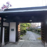 川上別荘へ入る門です。