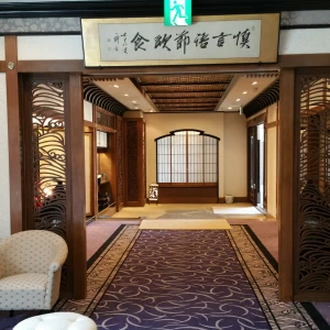 玄関を入って広い廊下が奥まで続いています。|377229さんの満華月（営業終了）の写真(254945)