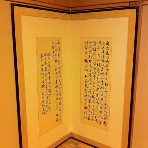 日本人の挙式|380206さんの根津神社の写真(277401)
