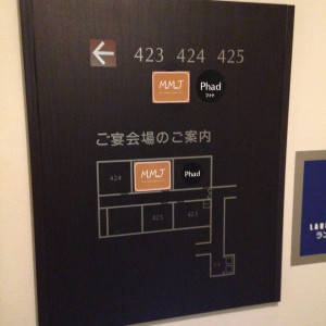 案内|381022さんのアイピーホテルフクオカ(IP Hotel Fukuoka)の写真(171767)
