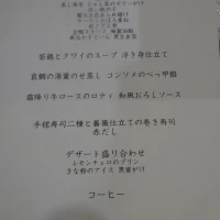 メニュー