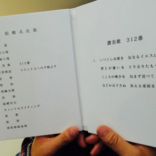式辞