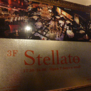 ステーら|389139さんのStellato(ステラート)の写真(218698)