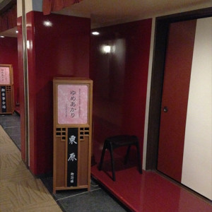 宴会場は和の部屋|397614さんの錦水館の写真(220178)