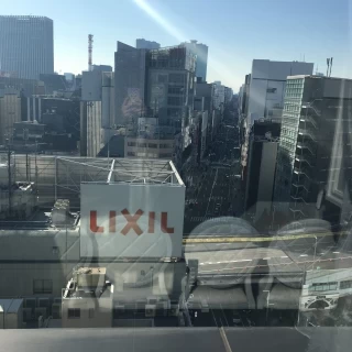 待合室から都会の風景を一望できる