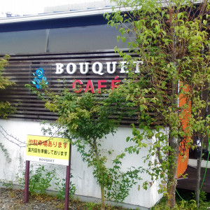 当日のお店入り口|401420さんのBOUQUET（ブーケ）の写真(303275)