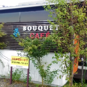 当日のお店入り口|401420さんのBOUQUET（ブーケ）の写真(303275)