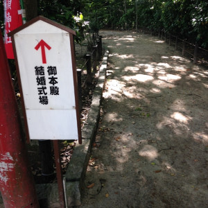 案内が多い|403923さんの住吉神社(博多)の写真(245765)