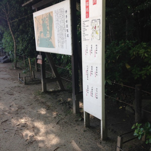 案内が充実|403923さんの住吉神社(博多)の写真(245778)