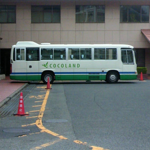送迎バス|406993さんのCOCOLAND(ココランド)の写真(830293)