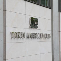 ユーザー写真 画像 合計39枚 Tokyo American Club 東京アメリカンクラブ ウエディングパーク