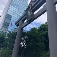 ビルと緑が並存する入り口の大鳥居。