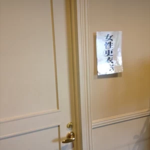 更衣室がありました|412540さんのホテルマリターレ創世 久留米の写真(269572)