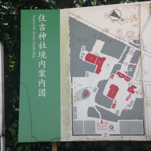 案内図|414166さんの住吉神社(博多)の写真(272818)