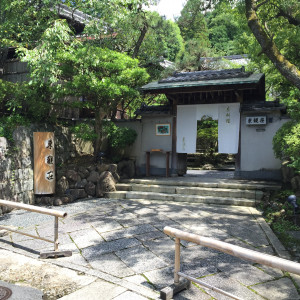 円山公園の奥にある　入り口|417084さんの東観荘の写真(282853)