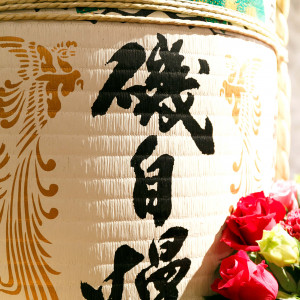 酒樽|418667さんのホテルアンビア松風閣の写真(353143)