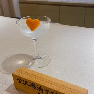披露宴までの間で、いただきました。