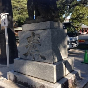 外観4|426403さんの筥崎宮の写真(315104)
