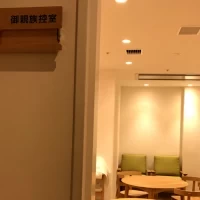 控室