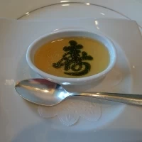 茶碗蒸し「寿」のきれいな文字に感動。