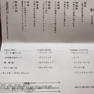 どれも美味しかったです！