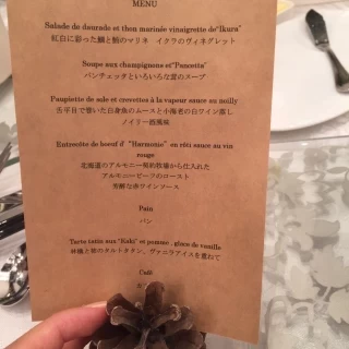 メニューリスト