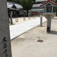 庭園
