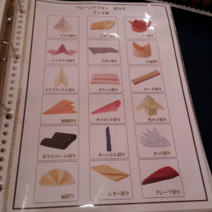 ナフキンの折り方もこんなに様々です。|440037さんのホテル札幌ガーデンパレスの写真(367699)