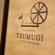 TUMUGI