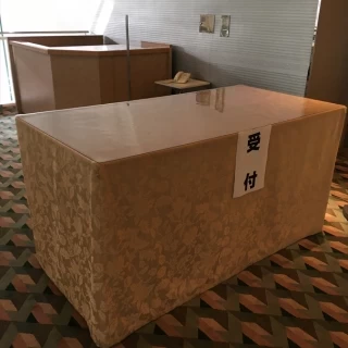 受付